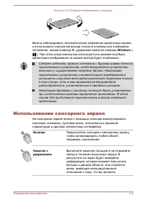 Страница 58