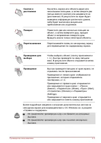 Страница 59
