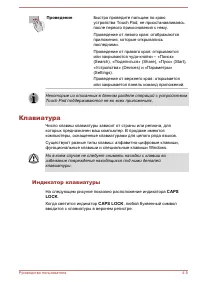 Страница 61
