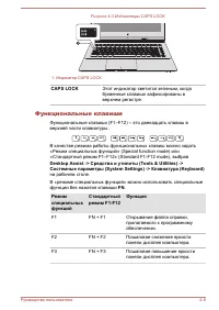 Страница 62