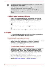 Страница 64