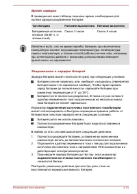 Страница 66