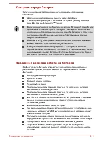 Страница 67