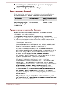 Страница 68