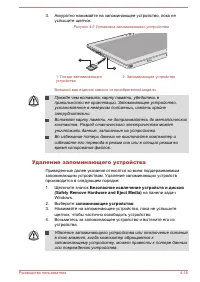 Страница 72