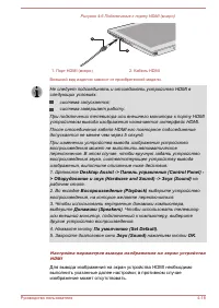 Страница 74