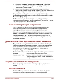 Страница 76
