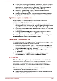 Страница 77