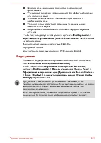 Страница 78