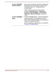 Страница 81
