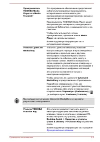 Страница 83