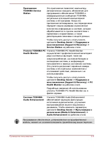 Страница 84