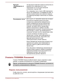 Страница 87