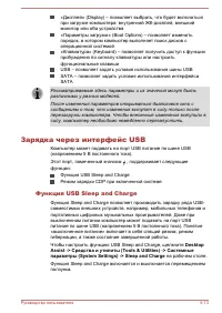 Страница 91