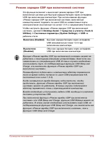 Страница 94