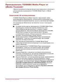 Страница 95