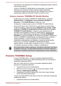 Страница 98