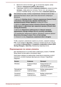 Страница 99
