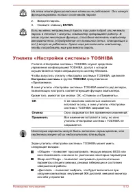 Страница 105