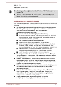 Страница 63