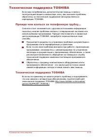 Страница 117