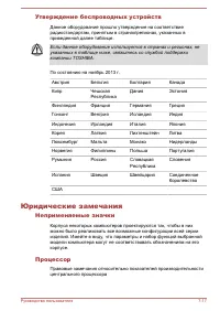 Страница 134