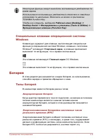 Страница 58