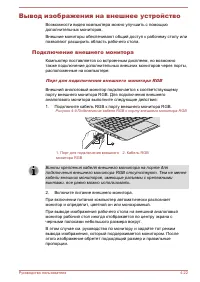 Страница 74