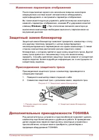 Страница 77