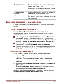Страница 78