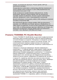 Страница 114