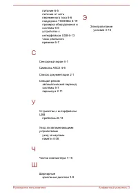 Страница 167
