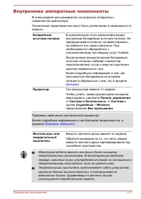 Страница 49