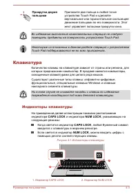 Страница 56