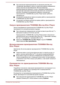 Страница 72