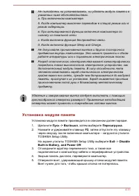 Страница 84