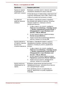 Страница 113