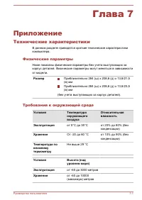 Страница 118