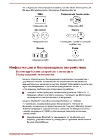 Страница 121