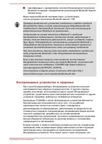Страница 122
