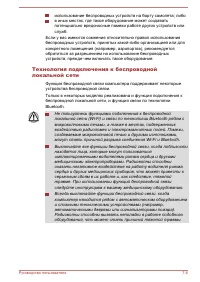 Страница 123