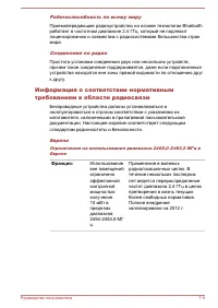 Страница 126