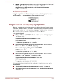 Страница 133