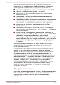 Страница 135