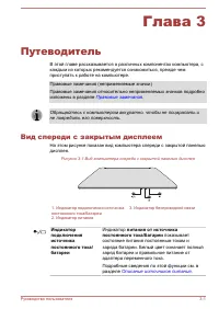 Страница 39