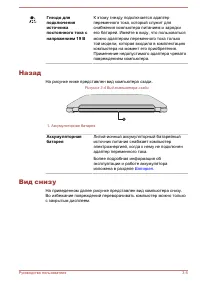 Страница 43