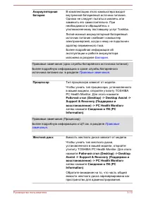 Страница 48