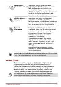 Страница 55