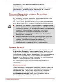 Страница 59