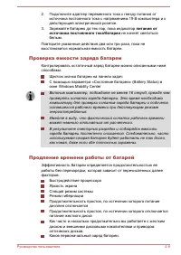 Страница 61